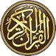 image for link to القرآن الكريم كامل مع التفسير 