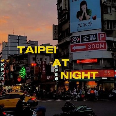 台湾夜景

#taipei #taiwan #night