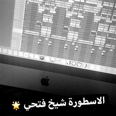 #cheikh_fethi #djbilal #reels #instagram #music #algerienne #wahran ❤️🌟