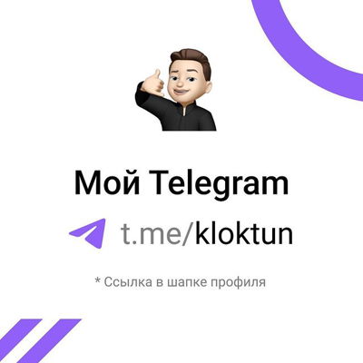 Остаёмся на связи 🤙 

#telegram #ios #android #flutter #разработкамобильныхприложений