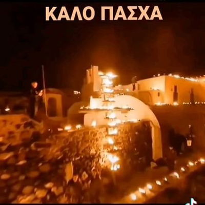 ΧΡΙΣΤΟΣ ΑΝΕΣΤΗ 
CHRIST HAS RISEN
ΚΑΛΟ ΠΑΣΧΑ
ΗΑPPY EASTER
