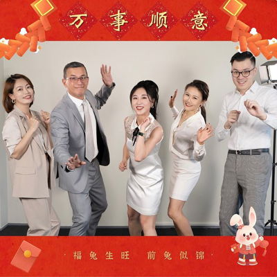 🧧过年好🧧

Channel 33 新西兰中文电视台祝全球观众春节快乐！

祝大家在新的一年里万事顺意，阖家欢乐！让我们在癸卯兔年继续携手前行！

🏮ʜᴀᴘᴘʏ ᴄʜɪɴᴇꜱᴇ ɴᴇᴡ ʏᴇᴀʀ🏮

Channel 33 wishes everyone a happy Chinese New Year!

We wish you all the best and happiness in the year of the rabbit!🐰 

#Channel33 #auckland #newzealand #newzealandtv #television #chinese #chineseculture #chinesenewyear #happychinesenewyear #yearoftherabbit
#过年好 #春节快乐 #兔年大吉 #癸卯兔年