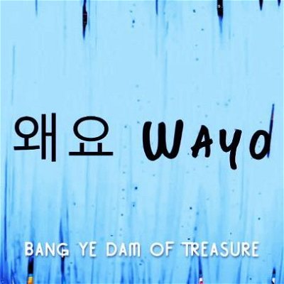 💎왜요 Wayo 💎 
- 방예담 Bang Ye Dam of Treasure @yg_treasure_official
.
.
Ahhh! Please forgive me for butchering the Korean, but I rlly wanted to make my version of Ye Dam's song and couldn't find the English version quick enough lmao!! Huge teume here, really couldn't not make a cover. I made it sound so much more bubbly and happy and ik ik it's a sad song but ahhh my music is always either cute jigglypuff vibes or flashy dubsteppy stuff :") 

With all that said, pls pls enjoy lmao
(PS: IF ANYONE WANTS TO FANGIRL OVER TREASURE HMU LMAO!!) 
.
.
.
#treasureyg #treasure #bangyedam #wayo #music #singer #cover #musician #producer #musicproduction #remake #teume #vocals #vocalist #ableton #musicproducer #cutemusic #kpop #asian #production #musik #sing #songcover #kpopid @indomusikgram #indomusikgram #imgkpop #ygentertainment #treasuremaker #treasuremakers #chill #asian #musik
