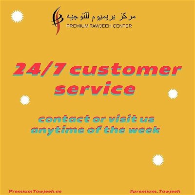 🇦🇪Unlimited services and different categories are now provided in Premium Tawjeeh Center! Open all days of the week and ready to answer all your enquiries anytime of the day! Contact the best service center in Ajman now :💪🏻⭐️ (067051600 – 0564116114 – 0555225588)

#UAE #Dubai #Visa #UAELABOR #Tasheel #Tawjeeh #UAELAW #UAEJOBS
#JobSeeking #UAEVisa #VisitVisa