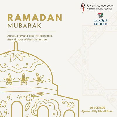 🌙⭐️ Ramadan Kareem 🌙⭐️
Come visit us now 🙌🏻🌟

ع (067051600 – 0564116114 – 0555225588)
#UAE #Dubai #Visa #UAELABOR #Tasheel #Tawjeeh #UAELAW #UAEJOBS
#JobSeeking #UAEVisa #VisitVisa