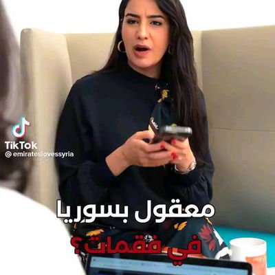 توضيحاً لفيديو يسلط الضوء على #الفقمة_الناسكة المتوسطية الموجودة في المياه السورية، بينت الدكتورة معينة بدران، من قسم الثروة السمكية في #المعهد_العالي_للبحوث_البحرية، أن "الفقمة الناسكة المتوسطية Monachus monachus تعيش في المياه السورية ولم تنقرض أبداً، وهناك مشاهدات دورية كل شهر أو شهرين في مياهنا". 

مضيفة أنه "لا يشاهدها سوى الهواة أو الباحثين لأنها تعيش في الكهوف والمغاور البحرية، لذلك أُطلق عليها اسم الناسكة، وهي كائن خجول ولاتعيش بمقربة من الناس. كما أُطلق عليها اسم المتوسطية لأنها لا تتواجد إلا في البحر المتوسط ولاتوجد في أي نقطة أخرى من العالم".

وأشارت "بدران" إلى أن: "المعهد العالي للبحوث البحرية يقوم بمتابعة حركتها وتواجدها في أي مكان من الساحل السوري والمياه السورية، وقد شوهدت العديد من المرات في مياه مدينة #جبلة ومدينة #بانياس ومدينة #اللاذقية"، داعيةً من يراها إلى عدم التعرض لها وعدم مضايقتها.
#سوريا #فقمة #Syria #lattakia #uae #الإمارات