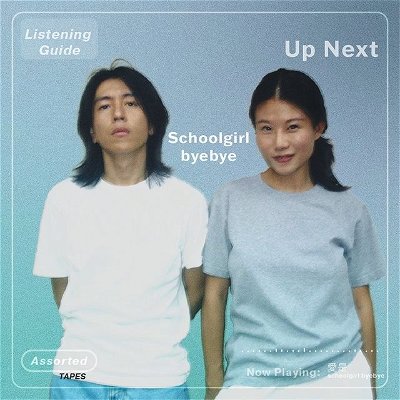Schoolgirl Byebye is an indie rock band with a tender sound. The group draws heavy inspiration from dream pop and shoegaze while still retaining their own unique vibe. Swipe through and get to know the multiple sounds of Schoolgirl Byebye!
