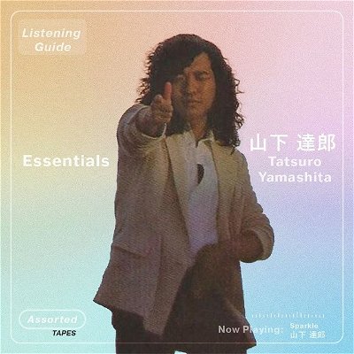 Besides Mariya Takeuchi's classic, Plastic Love, Tatsuro Yamashita is probably most people's gateway into the vibrant and lush world of City Pop. Today I wanted to go over my favorite tunes from Tats.  Be sure to comment your guess for what song sampled "fragile"!! 
#playlistcurator #citypop #citypopmusic #tatsuroyamashita #justgoodmusic